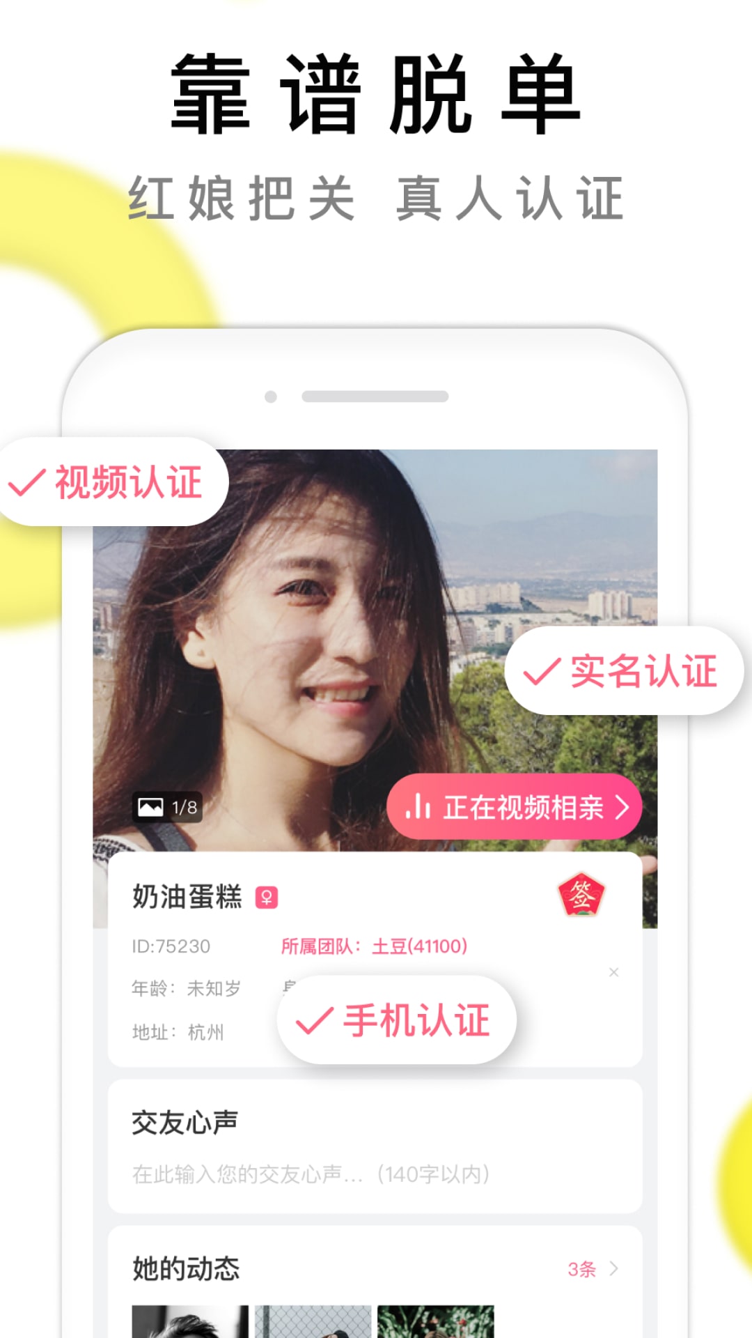 东吴证券app官方下载_whatsapp官方app_颐和园官方app下载