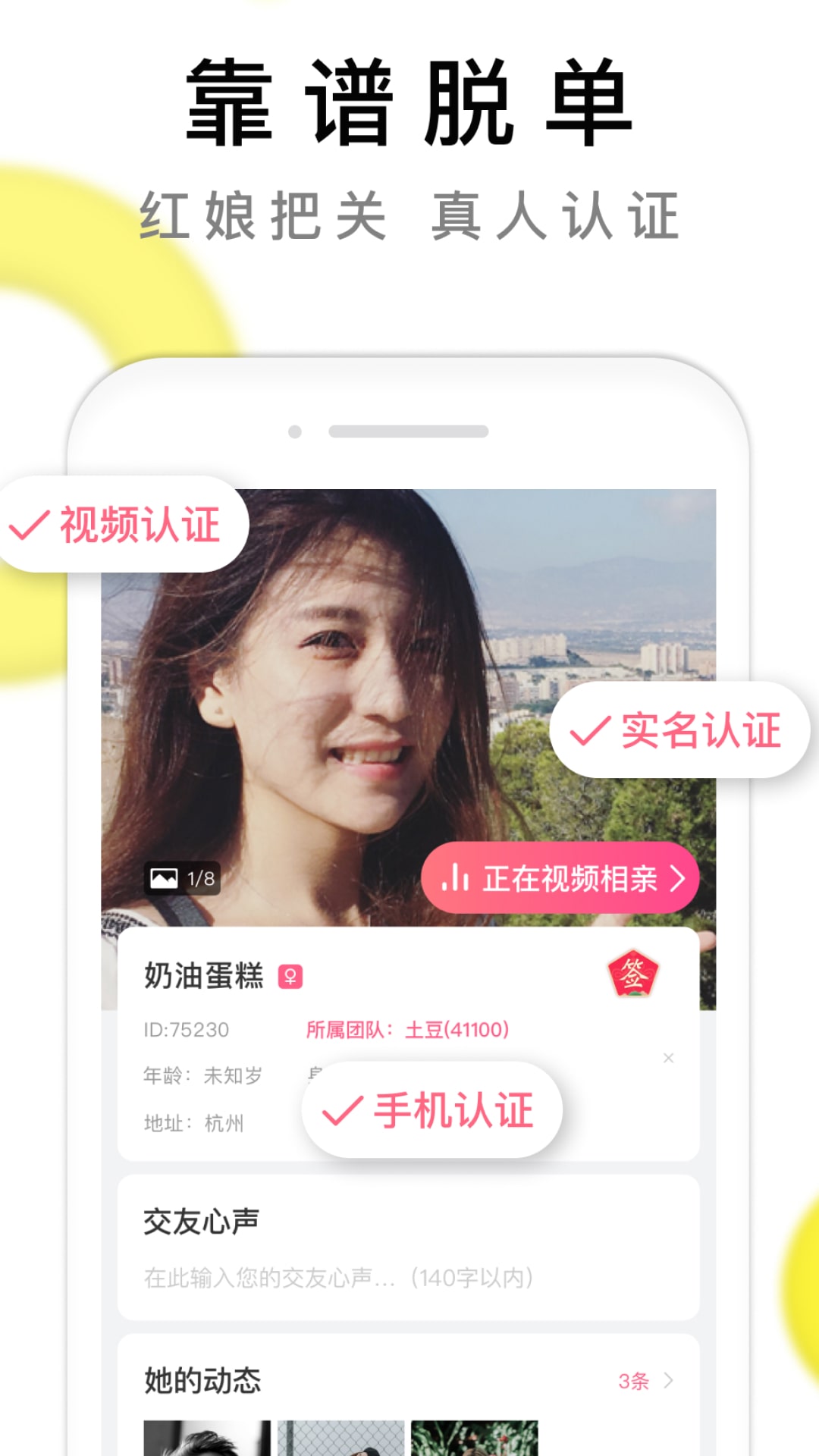 全球领先的WhatsApp官方App