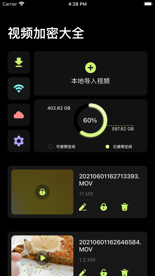 whatsapp是属于什么_属于是是的意思吗_属于是什么之间的关系