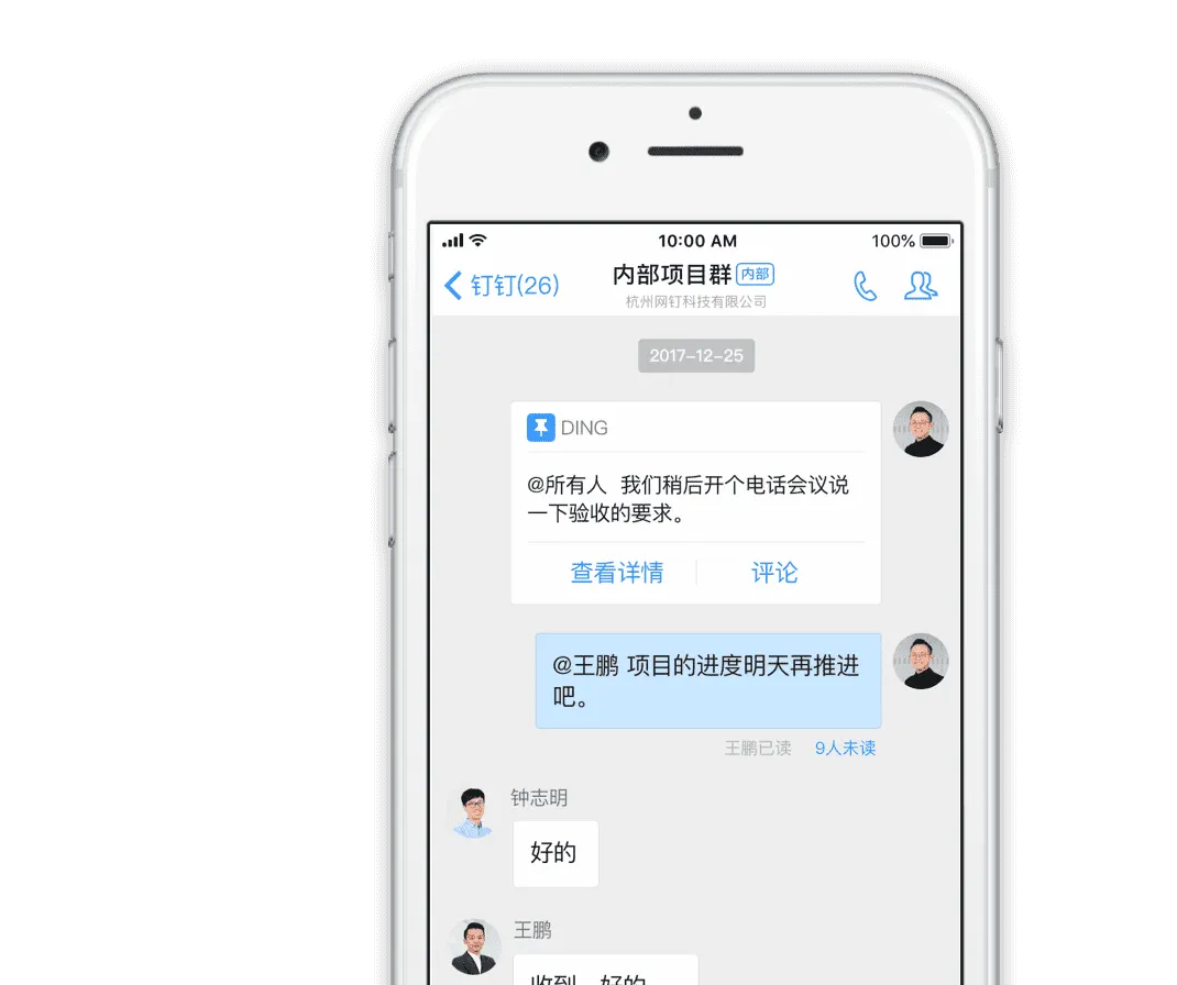 公司是什么意思_公司是企业吗_whatsapp是那个公司