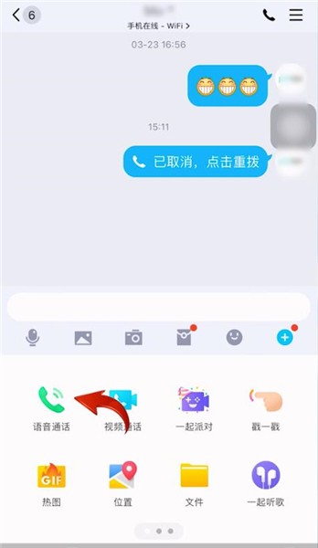 官方版手机游戏_whatsapp官方手机版_官方版手机正宗风水罗盘