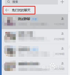 whatsapp聊天壁纸_whatsapp如何聊天_whatsapp聊天背景