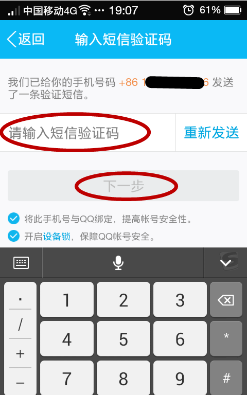 whatsapp_whatsapp怎么创建？