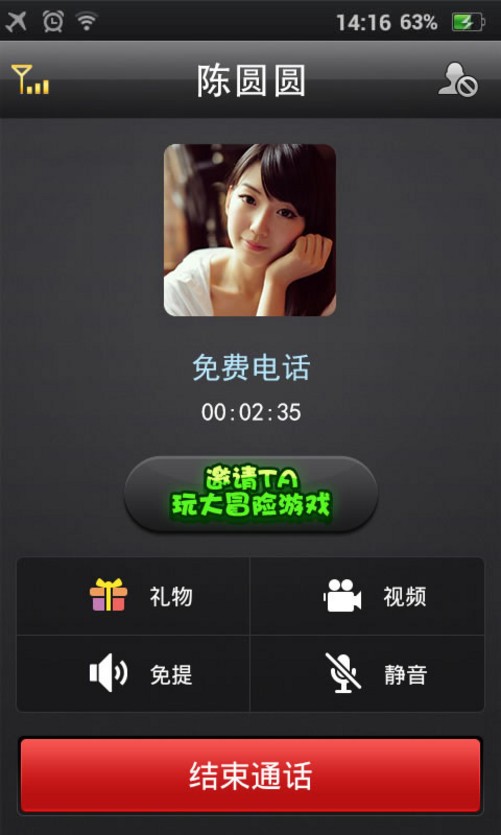 whatsapp视频通话，随时与亲朋好友互动