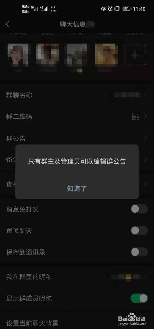 WhatsApp官方手机版：连接世界，跨越距离