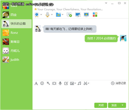 最新版whatsapp下载_whatsapp最新版