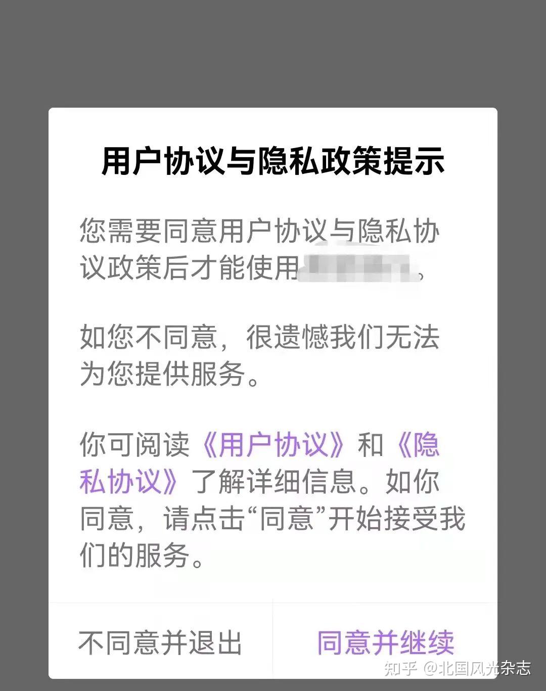 dnf官方app_whatsapp官方app_颐和园官方app下载