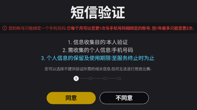 轻松创建WhatsApp账号，get技巧！