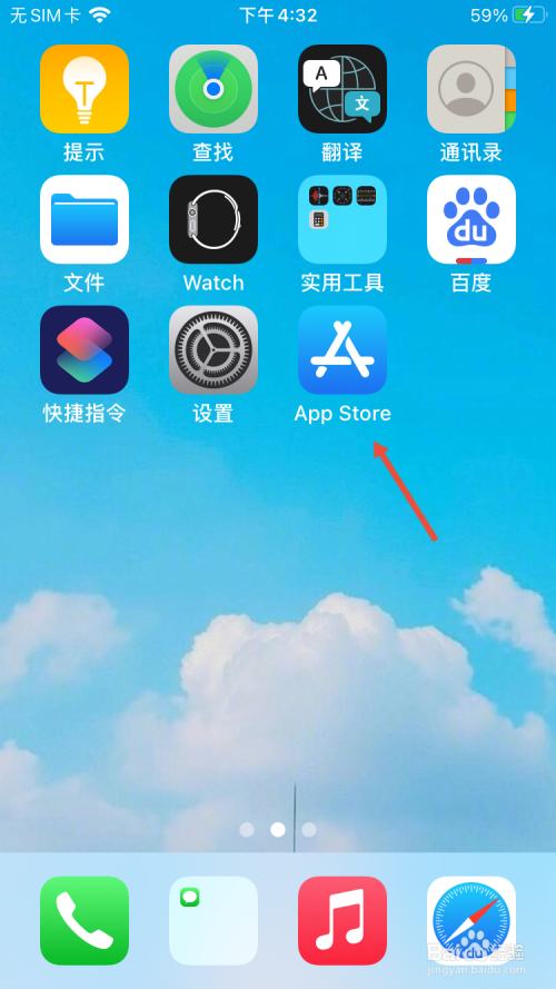 手机神器：whatsapp下载指南