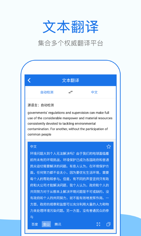 全新沟通工具，WhatsApp中文手机版正式发布！