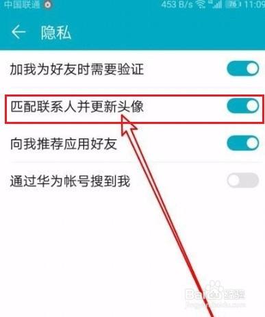 “WhatsApp手机下载，应用商店神奇之选！”