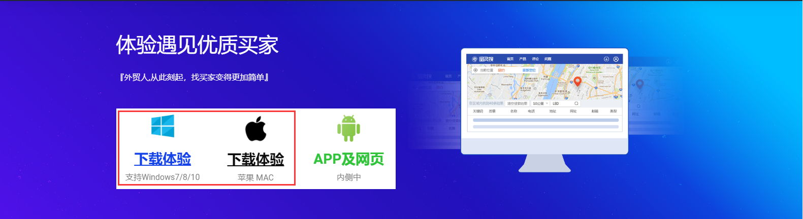 手机上下载whatsapp的方法大揭秘！
