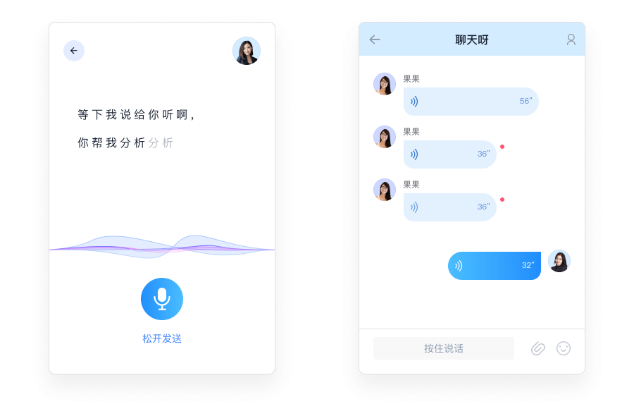 WhatsApp官方最新版，下载更简便