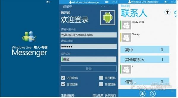 全新通讯世界，whatsapp中文官方下载