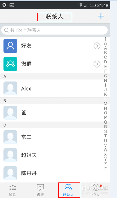 平安证券app官方下载_优酷app官方下载_whatsapp官方app