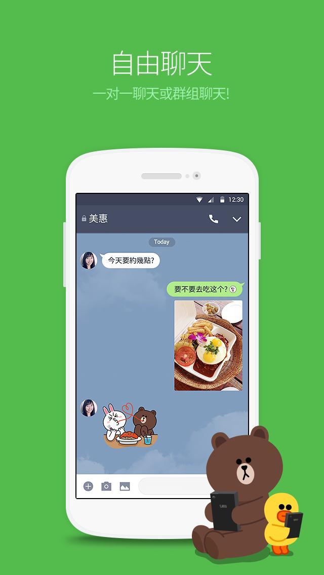 “笑翻！whatsapp中文版下载，小编聊天经历揭秘”