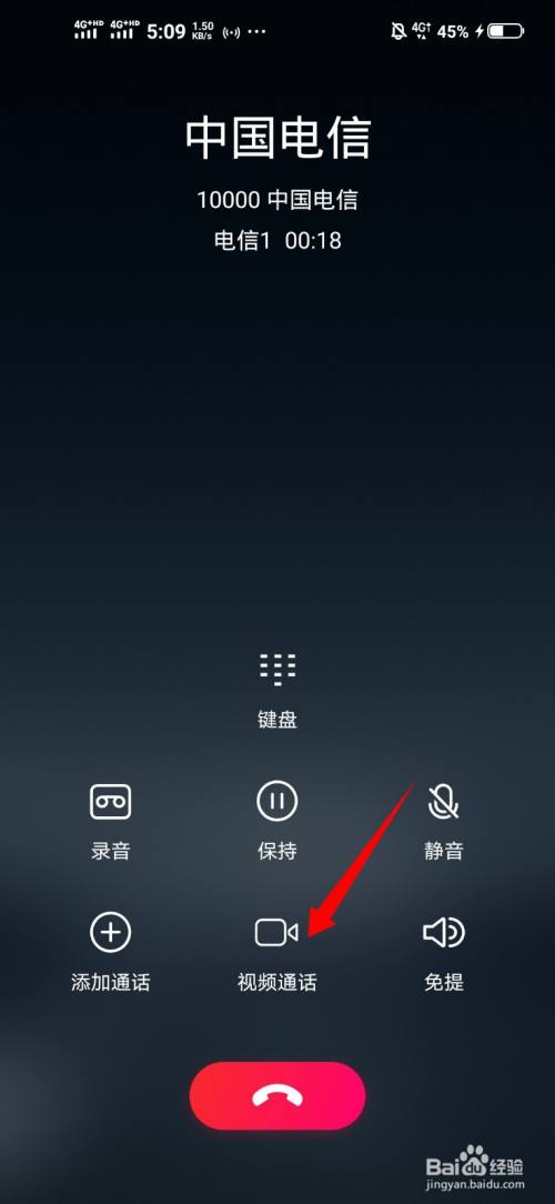 whatsapp怎么视频通话_微信视频通话技术_微信视频通话没声音