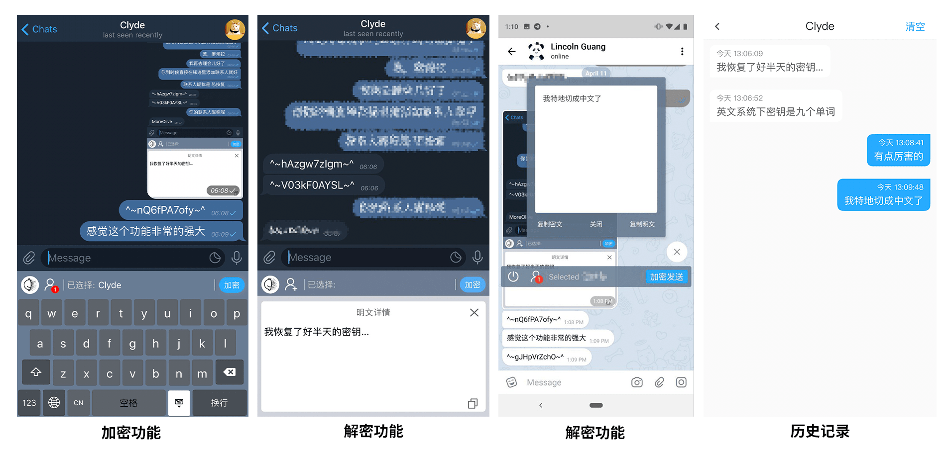 WhatsApp中文手机版体验报告