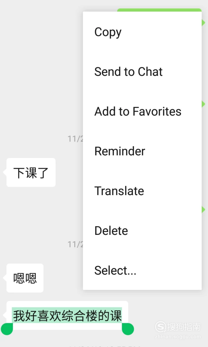 “whatsapp中文手机版”：实用手机应用！