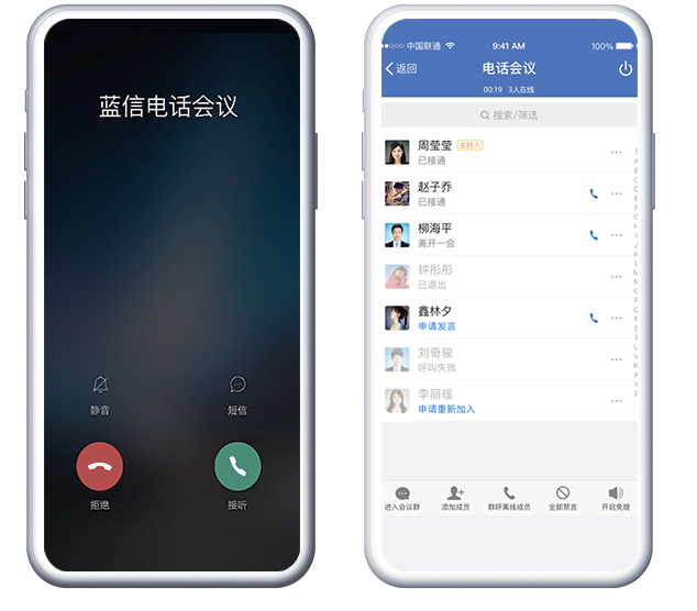 whatsapp官方手机版_官方版手机游戏_官方版手机管家