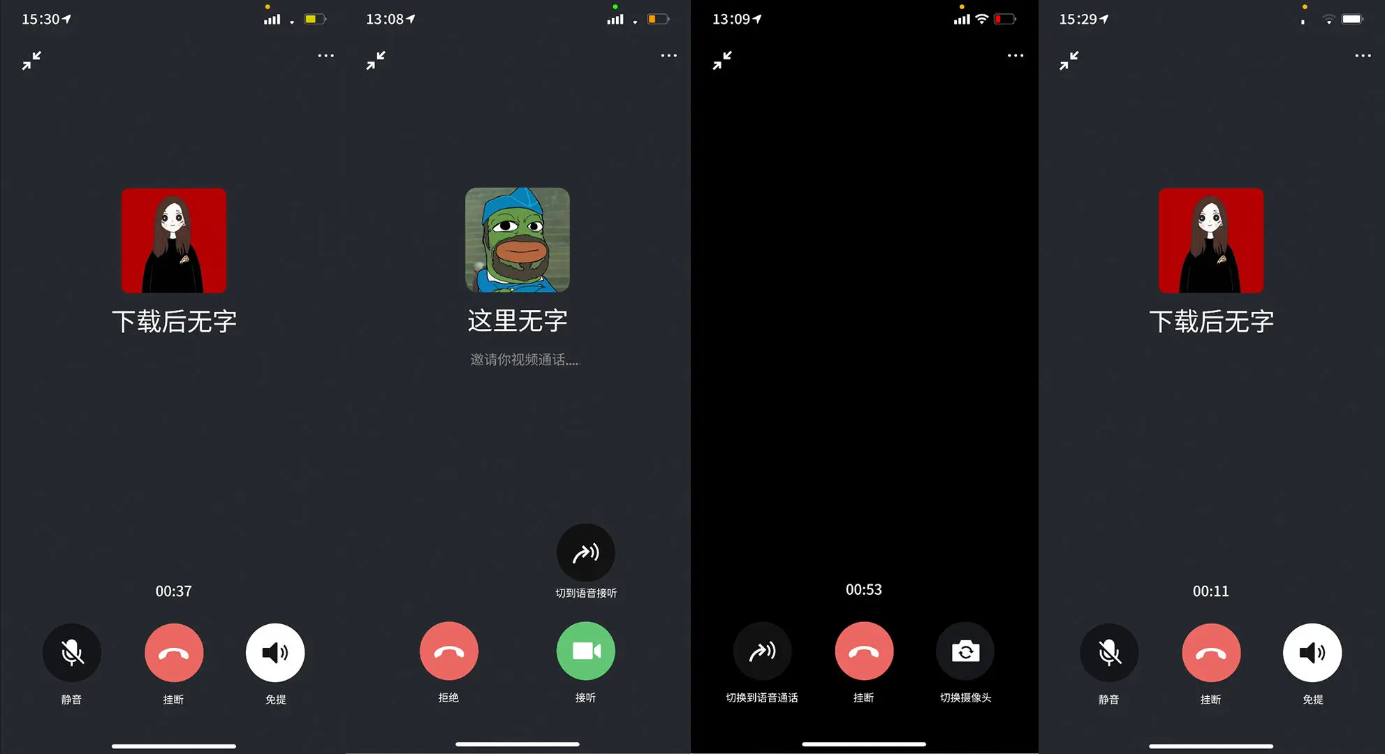 最新版WhatsApp中文：更多表情和贴纸，聊天更丰富