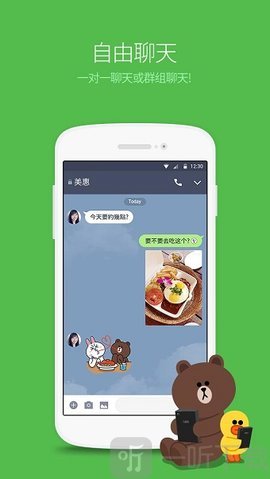 火爆通讯应用whatsapp中文版下载教程