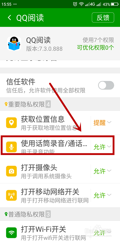 whatsapp中文最新版_中文最新版在线8_中文最新版资源网