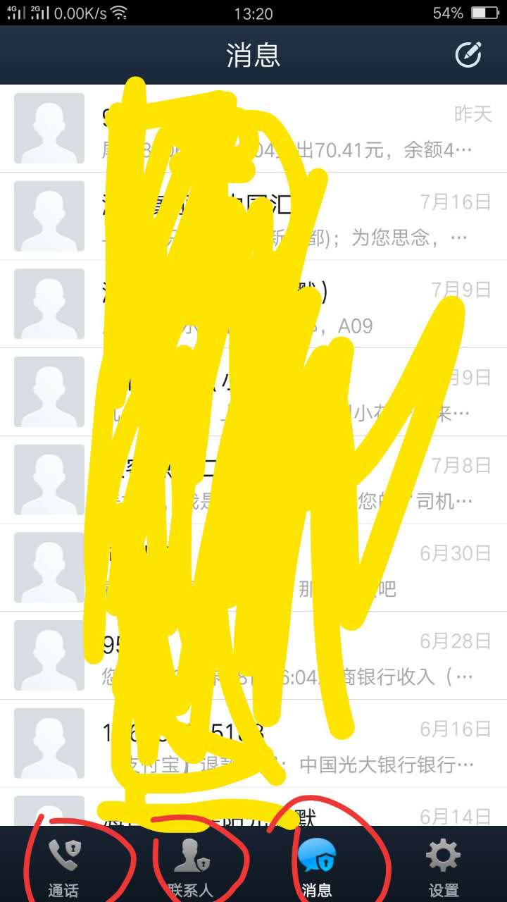 whatsapp中文最新版_中文最新版资源网_中文最新版在线8