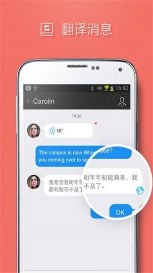 whatsapp中文什么意思_泡泡龙官方正版_whatsapp官方中文正版