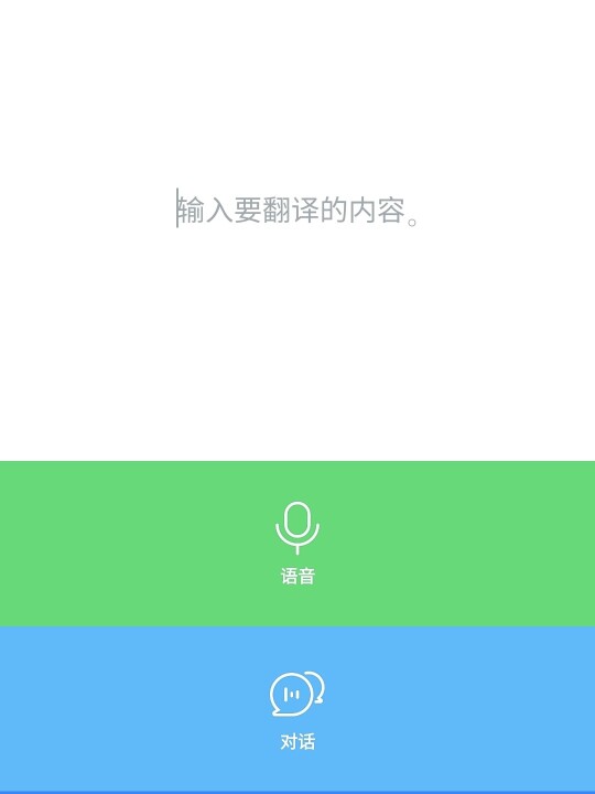 whatsapp官方最新版下载