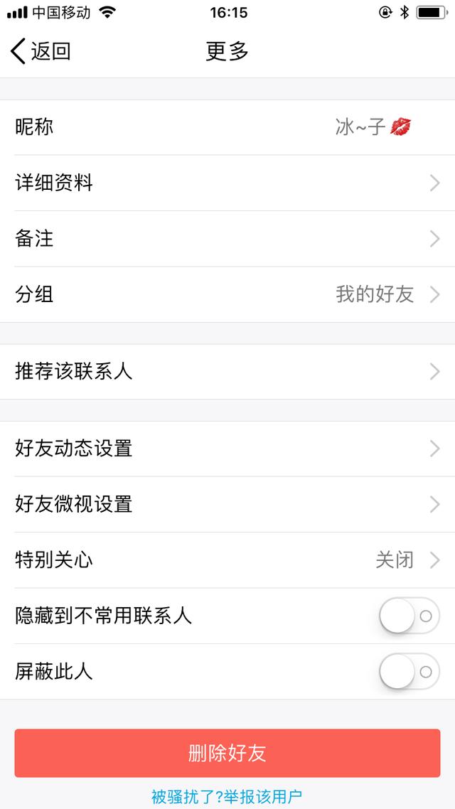 whatsapp是什么_whatsapp怎么创建？_建制派whatsapp