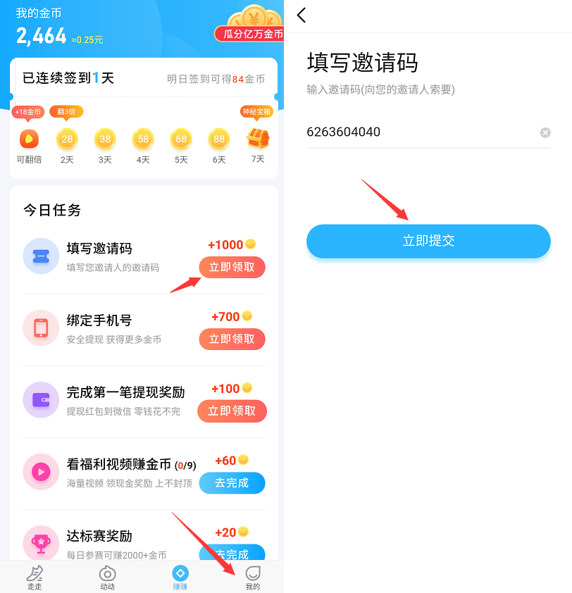 whatsapp是什么_建制派whatsapp_whatsapp怎么创建？