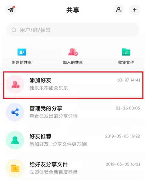 whatsapp怎么创建？_whatsapp是什么_建制派whatsapp