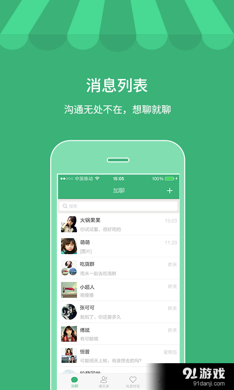 最新版whatsapp下载_whatsapp最新版