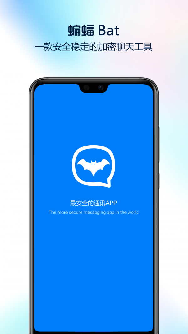 平安证券app官方下载_whatsapp官方下载免费_whatsapp官方app