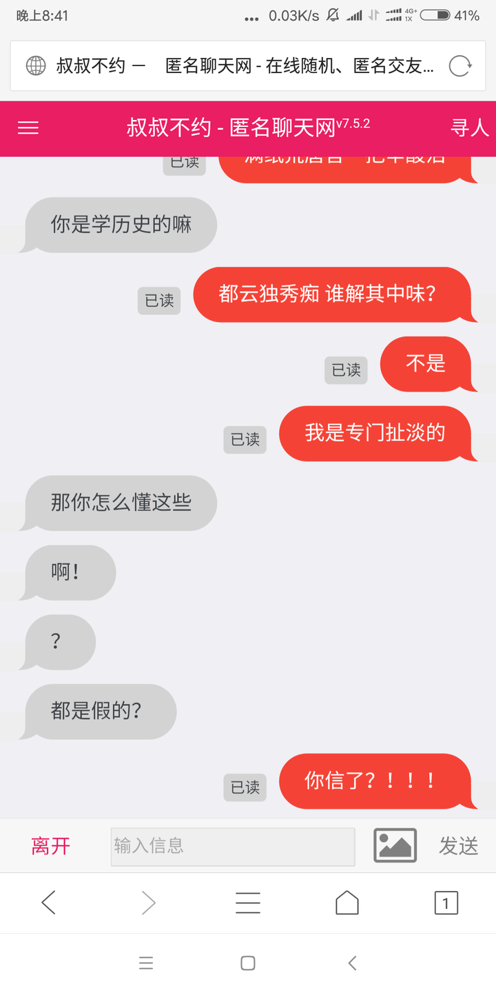 随时随地互动，WhatsApp中文版下载！