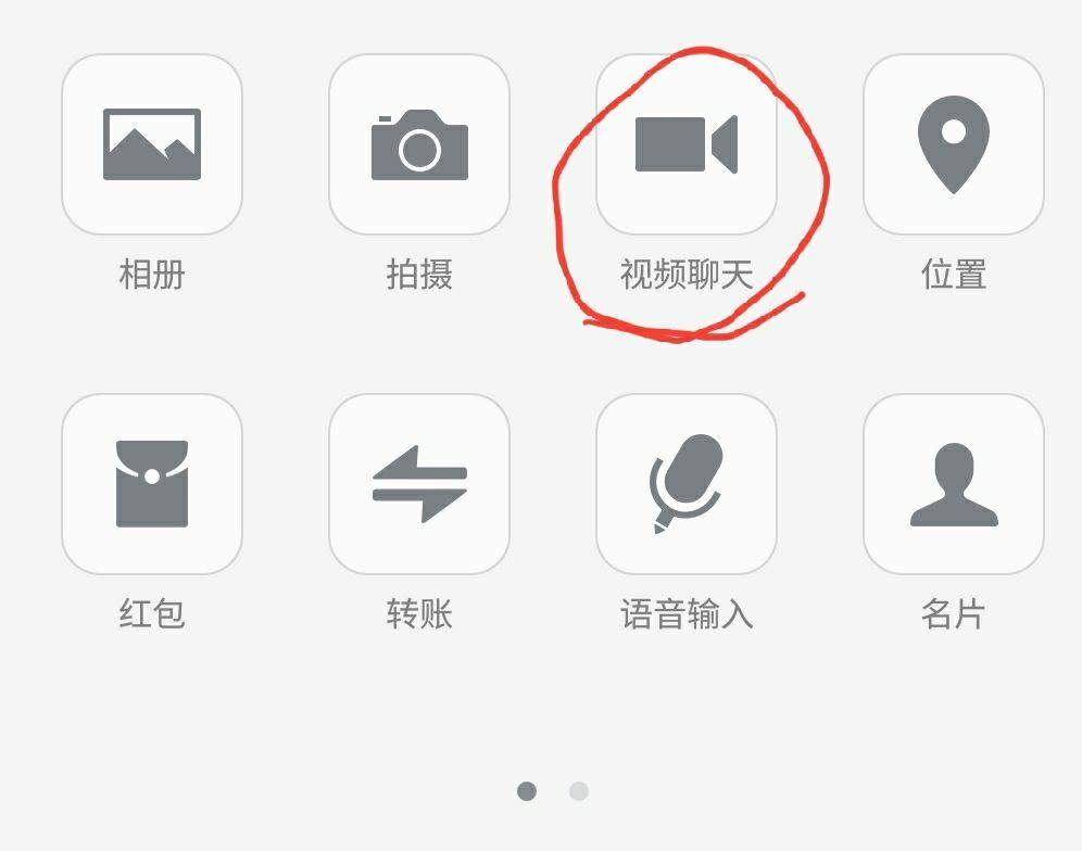 whatsapp如何聊天_聊天软件_whatsapp是什么