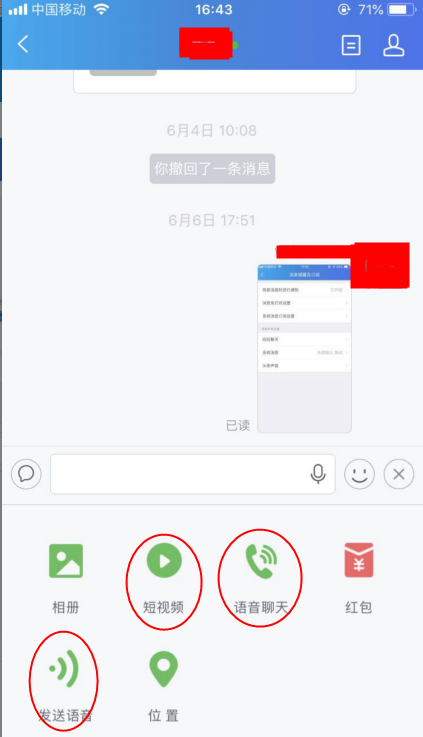 whatsapp如何聊天_whatsapp是什么_聊天软件