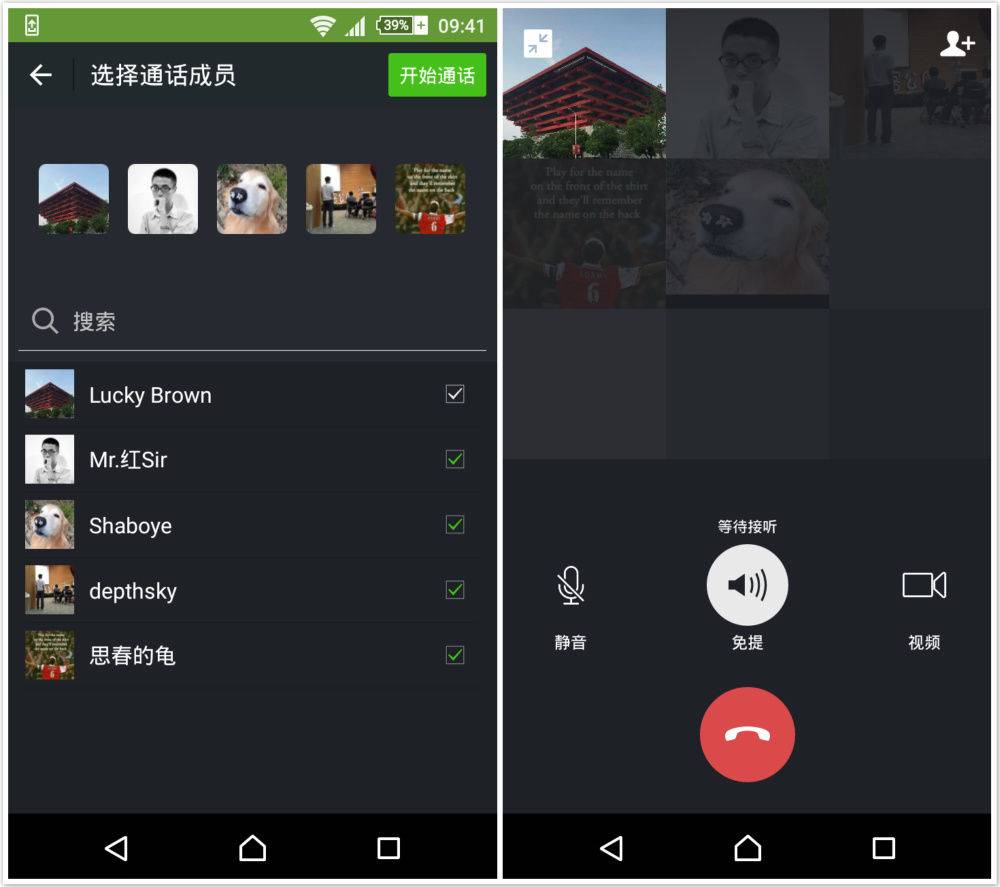 whatsapp中文版，即刻下载，畅享通讯