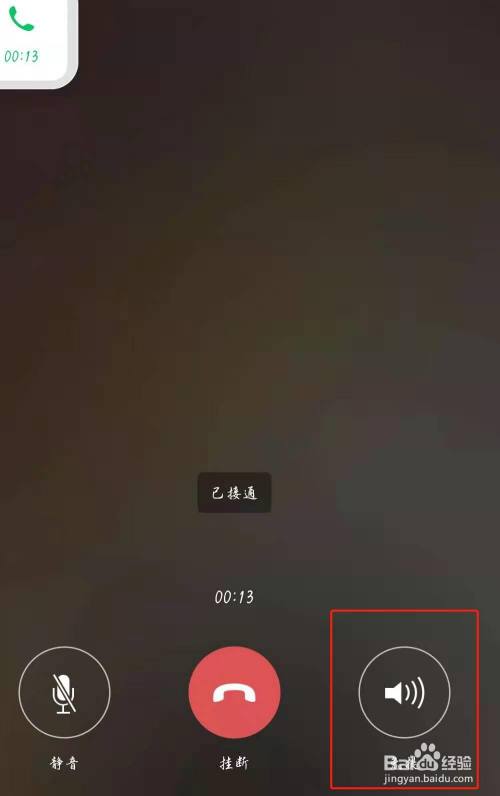 WhatsApp官方下载，让沟通更生动有趣！