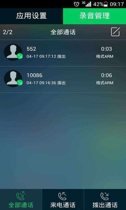 whatsapp中文手机版_中文版手机电子琴_中文版手机电子琴安装