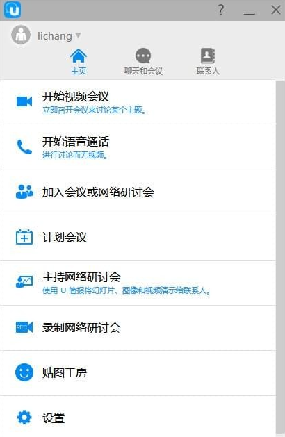 官网下载安装_官网下载app豌豆荚_whatsapp官网下载