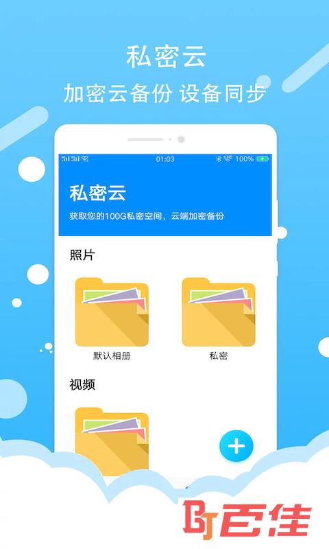 whatsapp最新版_最新版whatsapp下载