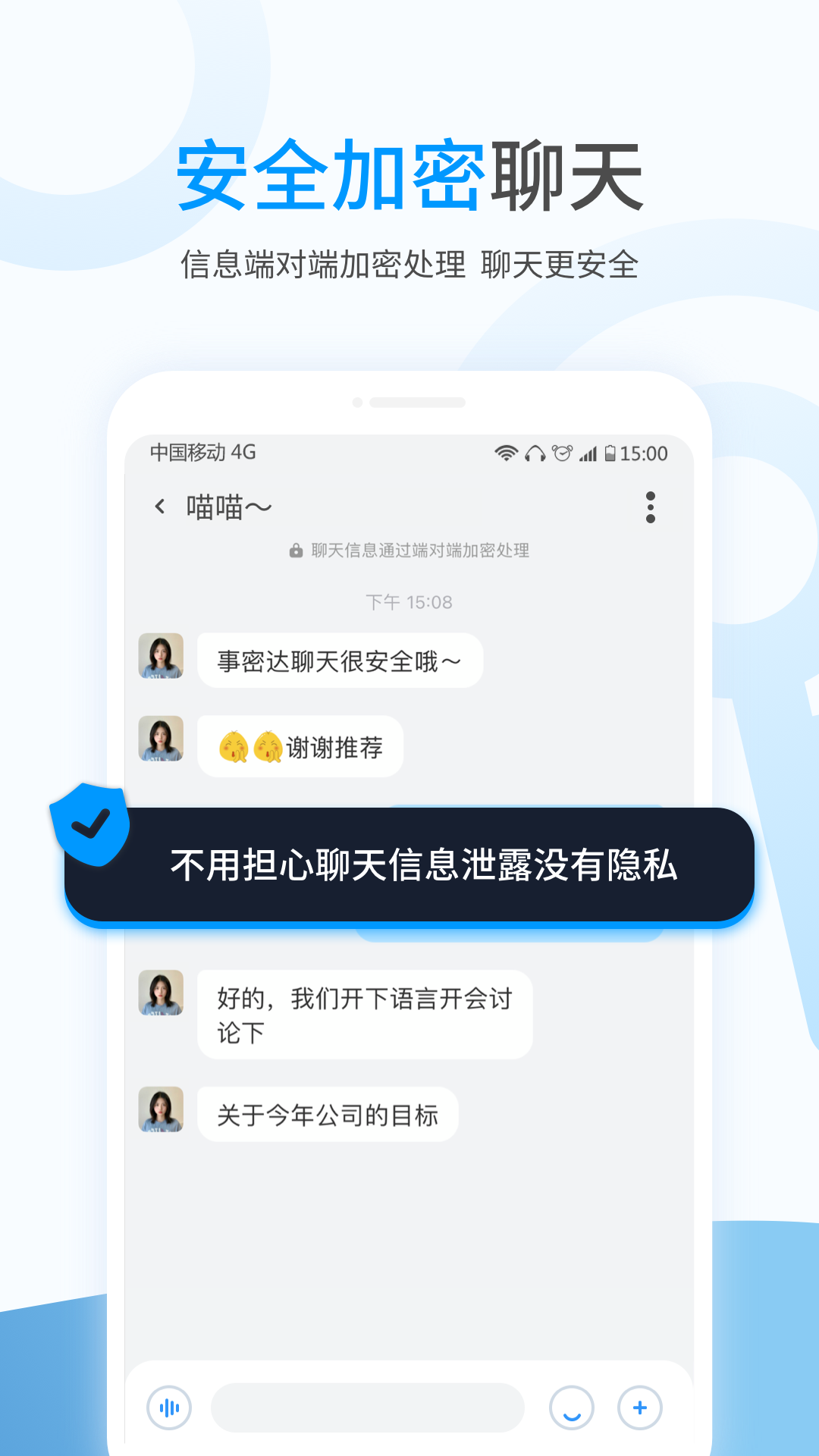 最受欢迎的通讯应用：Whatsapp中文下载