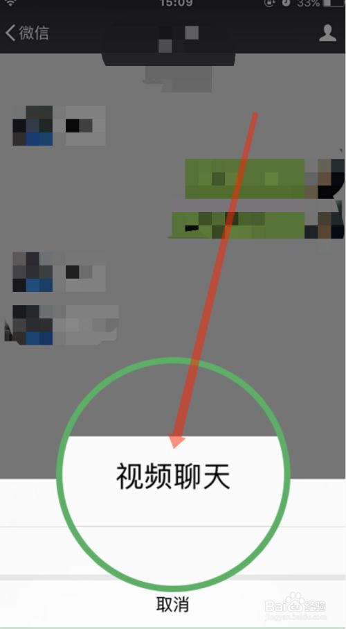 whatsapp如何聊天_whatsapp_whatsapp是什么