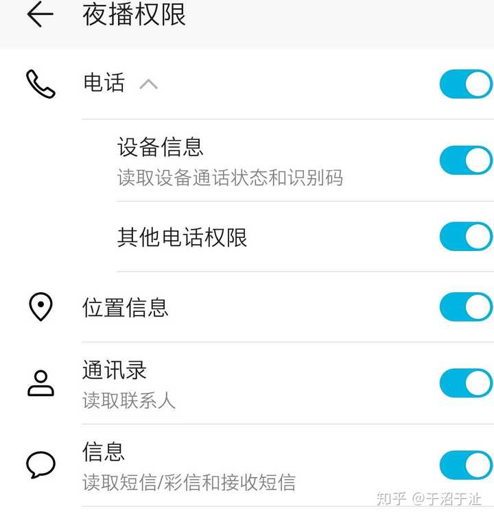 最新版WhatsApp中文开箱图