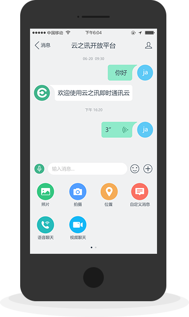 温暖相伴，whatsapp官方app
