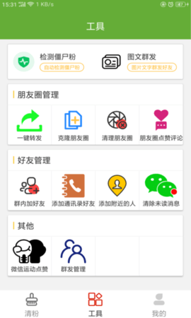 最新版WhatsApp下载，让你轻松畅享沟通！