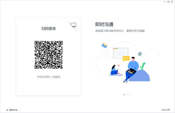 Whatsapp官网下载，跨平台通讯工具火爆全球！