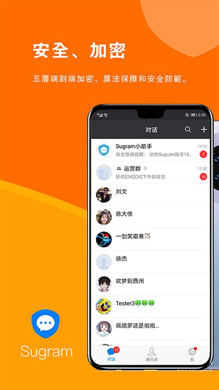 随时分享生活 简洁版